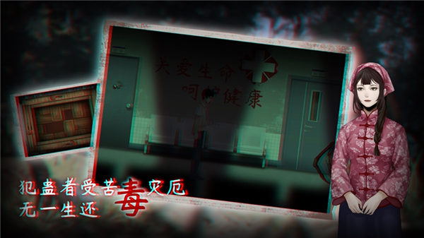 虫鸣手游下载手机版