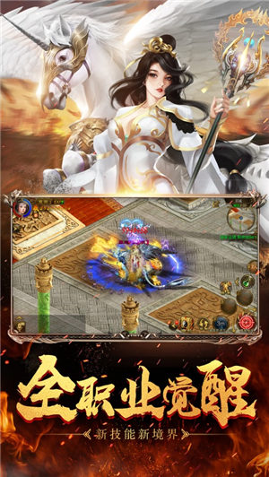 征途手游变态服下载安装