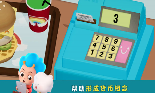 班巴天才小厨师2安卓版下载安装