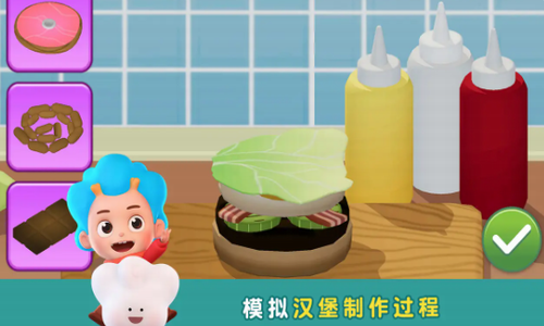 班巴天才小厨师2安卓版下载安装