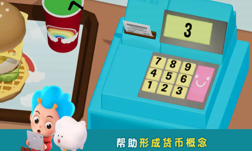 班巴天才小厨师2安卓版下载安装