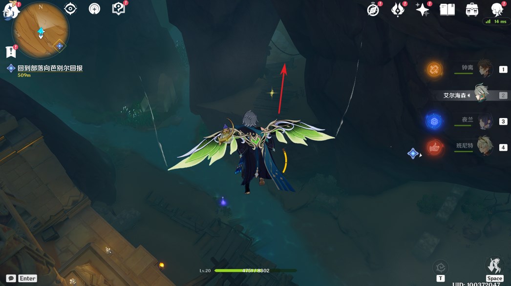 原神千壑沙地赤沙石板权能如何解锁