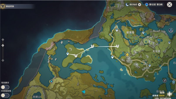 原神灯后勤绩任务怎么过