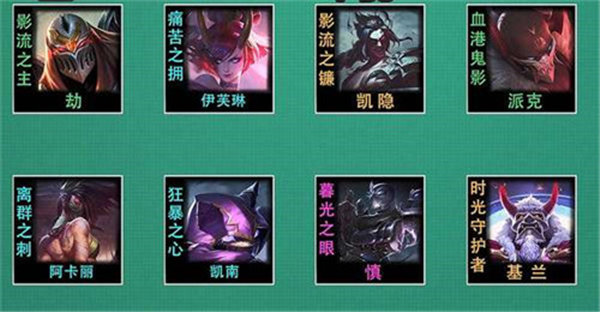 金铲铲之战空城忍劫阵容怎么搭配