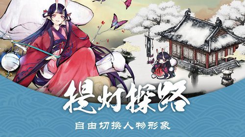 妖怪正传安卓版ios版