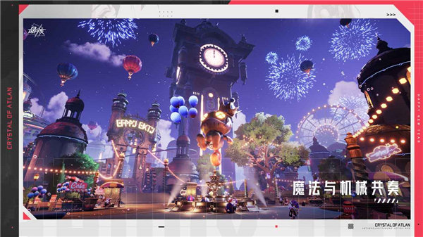 晶核coa手游下载安卓版