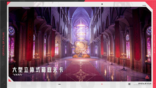 晶核coa手游下载安卓版