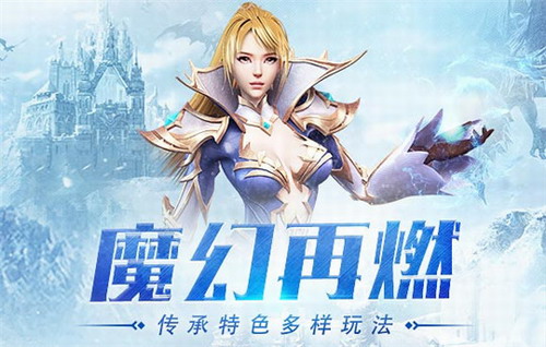 幻兽起源安卓下载安装