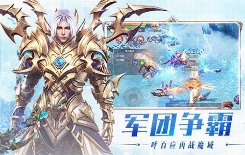 幻兽起源安卓下载安装