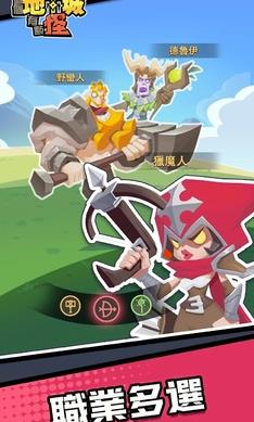 这个地下城有点怪生存者游戏下载