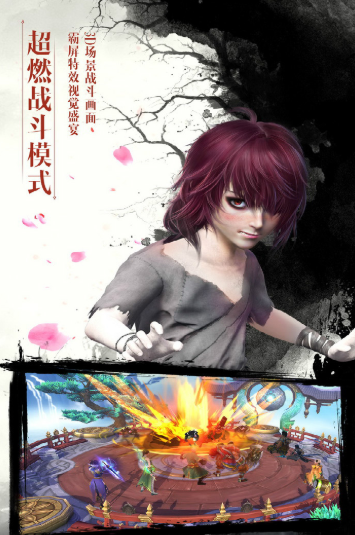 画江湖盟主下载安装最新版