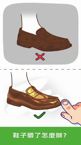 脑洞王子app最新版下载