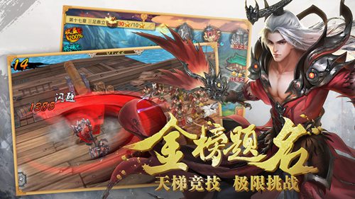 真赵云无双苹果版手机版