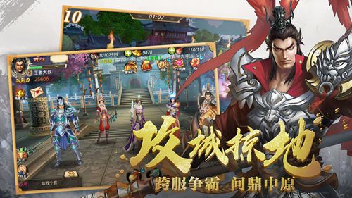 真赵云无双苹果版手机版