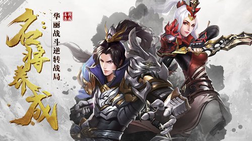 真赵云无双苹果版手机版