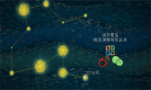 我们相距十万光年下载最新版