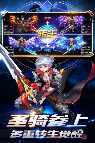 创世对决高爆新版