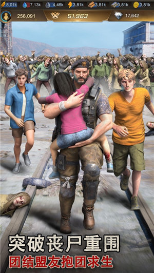 守望黎明安卓版最新版下载