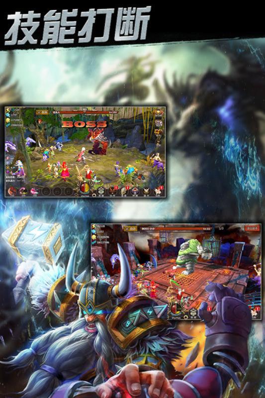 爆破挑战手机苹果版