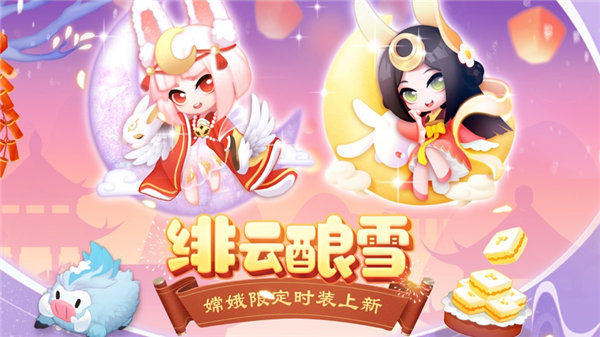 传说中的合合岛无限体力下载