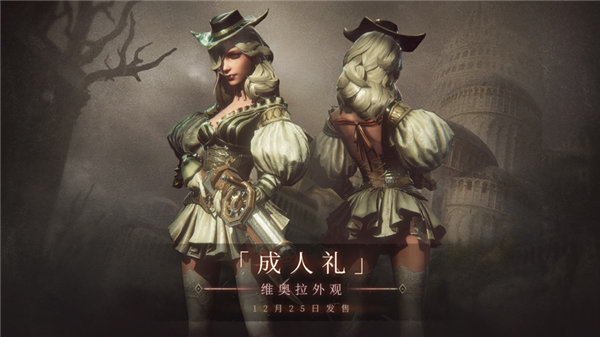 帕斯卡契约安卓免付费破解版