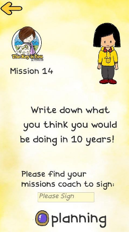 这是你的钥匙安卓版app