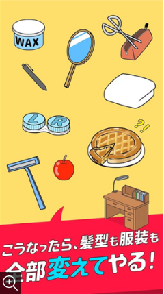 逃离单相思2023安卓下载