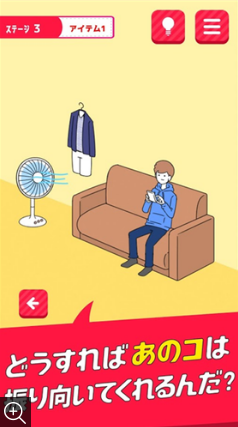 逃离单相思2023安卓下载