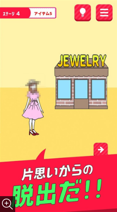 逃离单相思2023安卓下载