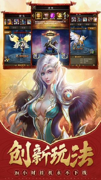 魔法无敌复刻版手游