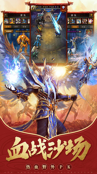 魔法无敌复刻版手游