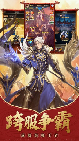 魔法无敌复刻版手游