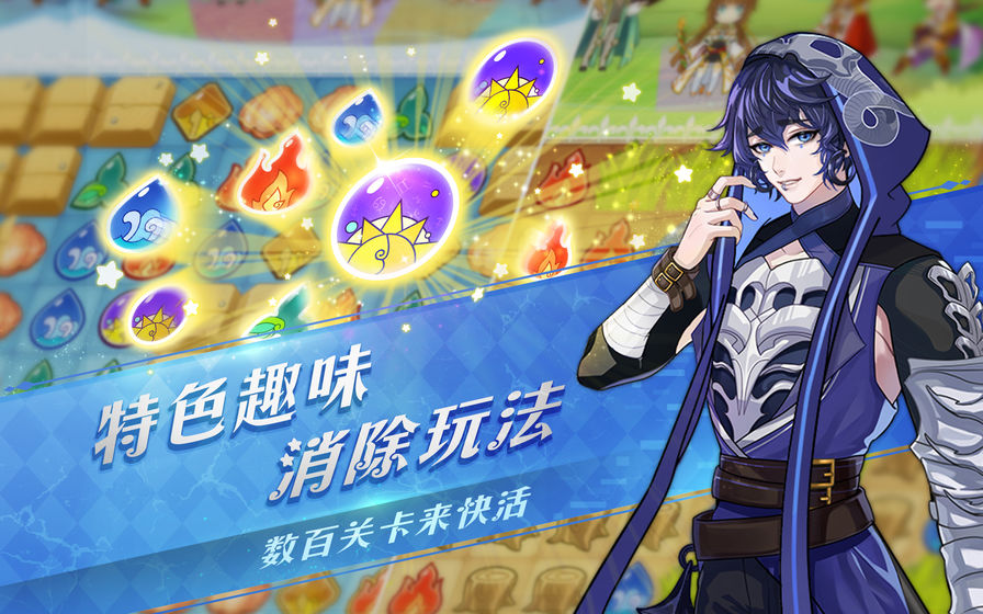 光之契约ios下载