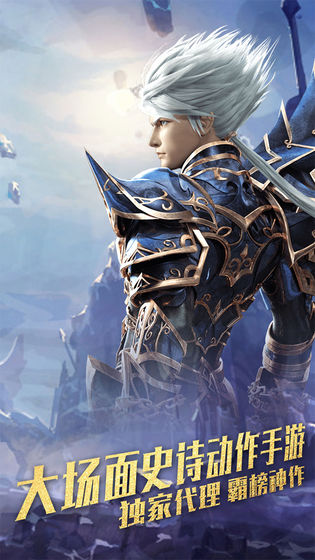 守护家园手机版苹果版