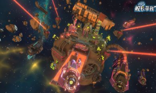 舰长带我飞安卓app下载安装