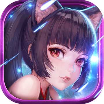 宿命契约苹果下载免费版