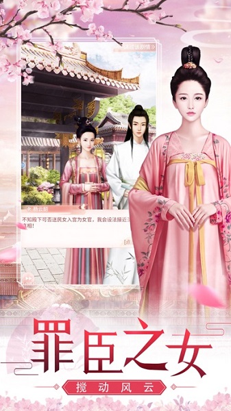 大唐琉璃梦满v版