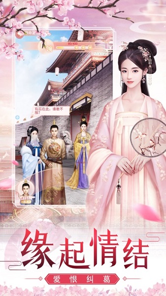 大唐琉璃梦满v版