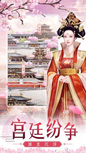 大唐琉璃梦满v版