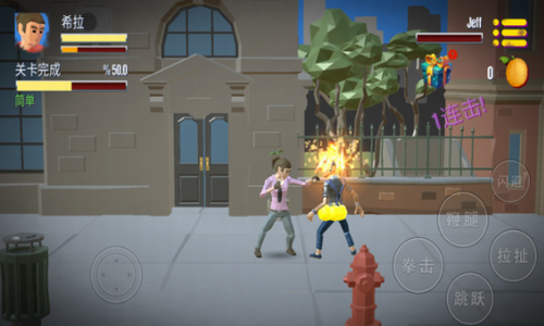 街头拳皇对决app下载安装