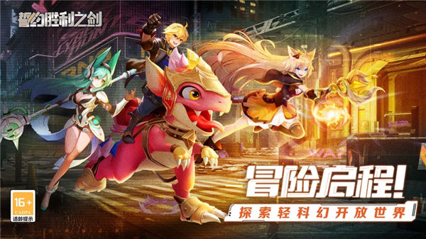 王者之战手游安卓版下载