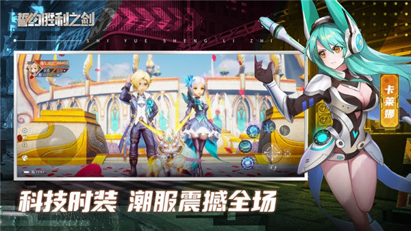 王者之战手游安卓版下载