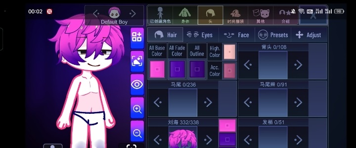 加查隧道下载安装最新版