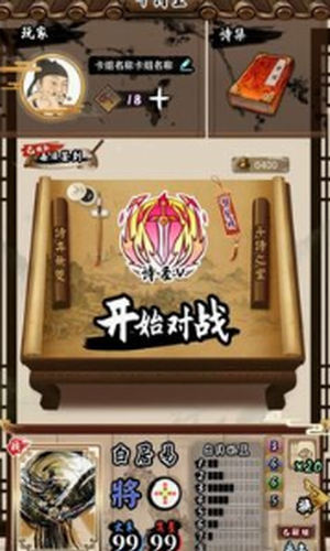 诗奕道下载安装最新版