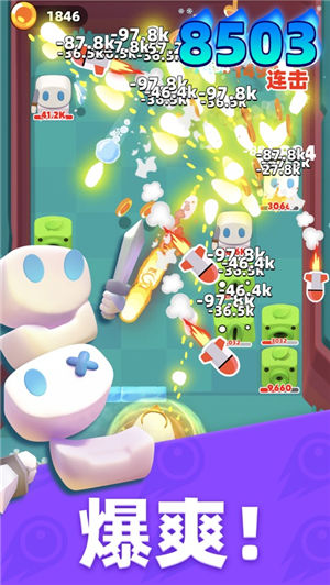 砰砰法师内购破解版苹果版下载