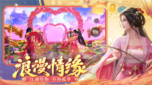 蜀门手游变态服下载