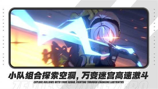 绝区零是什么游戏 绝区零游戏介绍