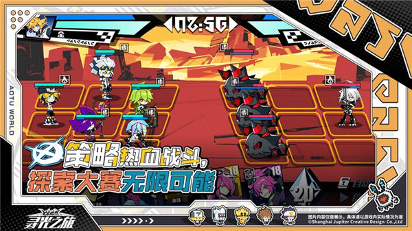 寻光之旅凹凸世界官方下载最新版