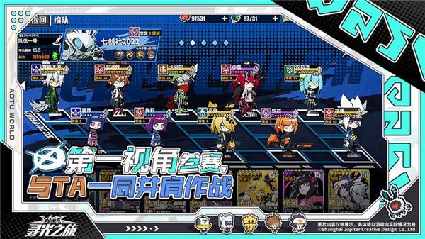 寻光之旅凹凸世界官方下载最新版