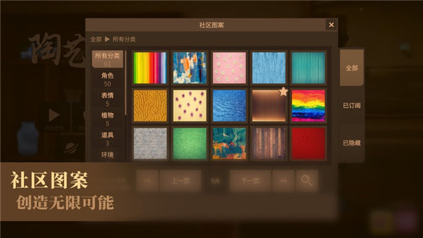 陶艺大师手机版下载安装